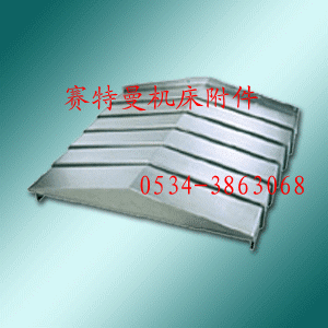 供應(yīng)CNC數(shù)控機床防護罩龍門銑防護罩