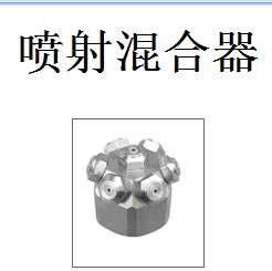 蘭州混合器,裕潤(rùn)石化,混合器生產(chǎn),出售混合器