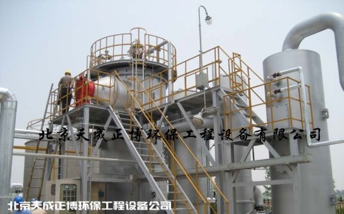 實驗室垃圾處理設備，咨詢電話：15010650897，天成正博