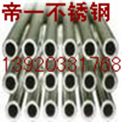 供應(yīng)現(xiàn)貨2205不銹鋼方管 廠家供應(yīng)天津鋼管集團有限公司