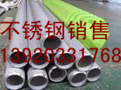 供應現貨310不銹鋼方管 廠家供應天津鋼管集團有限公司