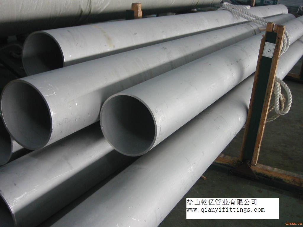 供應：乾億供應DIN17175鍋爐管 St45.8鍋爐管