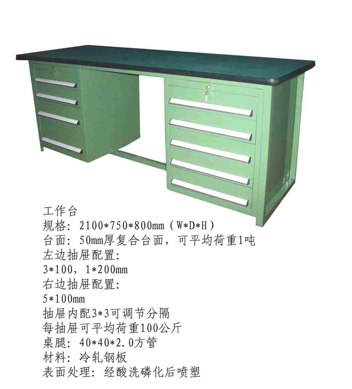 復合工作臺，重型工作臺，模具工作臺，工作臺生產廠家