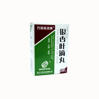 （推薦）【百度知道哪里有賣15029907573】非那雄胺片哪里有賣
