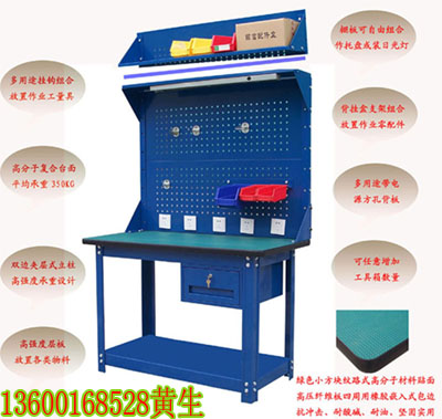 創(chuàng)鑫錦盛生產(chǎn)復(fù)合工作臺(tái)廠(chǎng)家優(yōu)質(zhì)工作臺(tái)