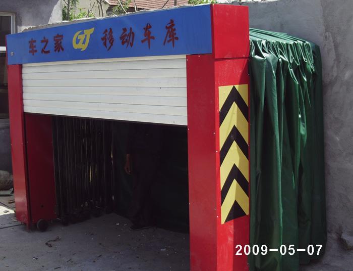 駐馬店立體車庫|駐馬店立體車庫哪家好|河南停車場立體車庫廠家