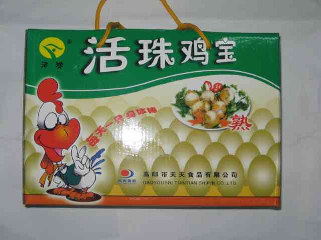 紅太陽咸鴨蛋，高郵雙黃蛋
