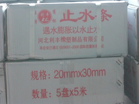 橡塑膠帶|家煒保溫|聚氨酯保溫管|PAD鋁塑片