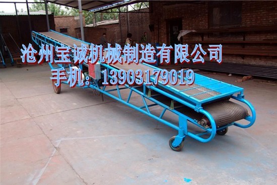 滄州寶誠生產銷售固定式輸送機,皮帶輸送機，膠帶輸送機，型號齊全