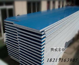 供應(yīng)彩鋼瓦  彩鋼壓型瓦  彩鋼壓型瓦生產(chǎn)