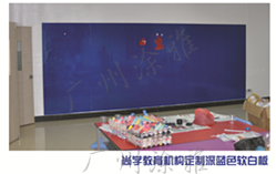 男人幫軟白板，自帶背膠，安裝快捷，全國熱銷，廣州涂雅！
