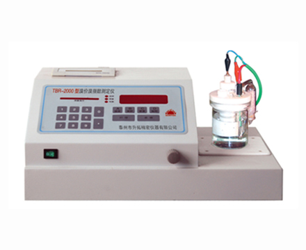 TWC-2000型微機鹽含量測定儀——技術先進 價格合理