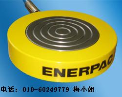 供應(yīng)美國恩派克液壓千斤頂|enerpac液壓千斤頂|開源專代