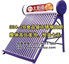 武威太陽能熱水器哪里好，太陽能品牌產(chǎn)品，太陽能工程專家