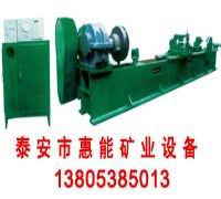供應(yīng)四川煤礦拆柱機(jī)四川煤礦拆柱機(jī)銷售四川煤礦拆柱機(jī)