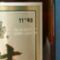 筷子激光打標機，筷子激光打字機，金屬塑膠外殼光纖激光鐳雕機