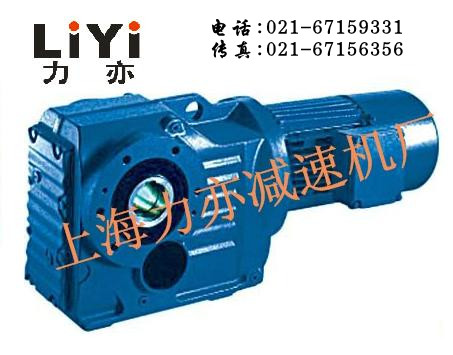 力亦報價SKZA315減速機,供應(yīng)SKZA375斜齒輪減速機,SKZA450減速機
