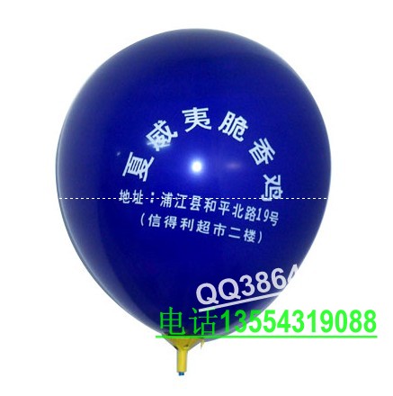 氣球贈(zèng)品供應(yīng)，氣球贈(zèng)品定做，氣球贈(zèng)品批發(fā)，氣球贈(zèng)品加工