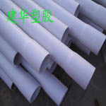 供應(yīng)河南pvc農(nóng)灌管-遼寧優(yōu)質(zhì)農(nóng)灌管-山東農(nóng)用管道——建華塑膠