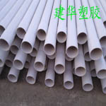 供應(yīng)河北保定雄縣φ125×0.63Mpa農(nóng)灌管-農(nóng)用澆地管道——建華塑膠