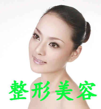 南京腋臭手術費用