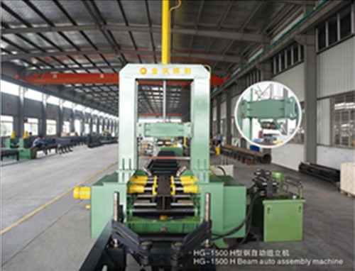 H型鋼自動組立機 焊接輔機