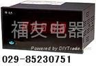 HD194U-DD1交流電壓變送電能表
