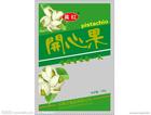 食品袋{zx1}報價,出售食品袋,食品袋型號,巨人