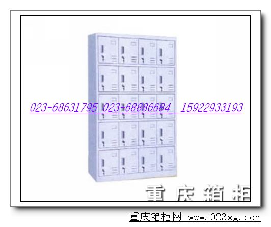 重慶文件柜報(bào)價 023-68631795