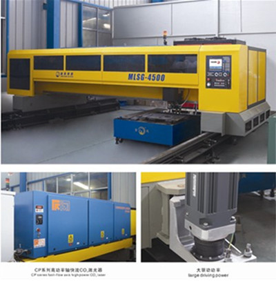 數(shù)控激光切割機(jī) 切割設(shè)備