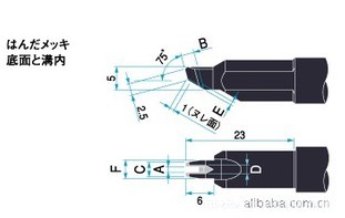 供应UNIX机器人焊接设备，P6V08-18烙铁头，