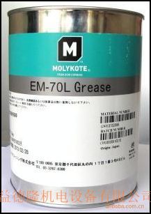 批發供應潤滑脂,道康寧MOLYKOTE EM-50L,摩力克EM-50L