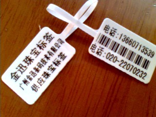 珠寶打印機，珠寶標簽機，珠寶打印，珠寶標簽