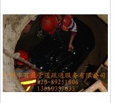 廣州百盈清潔公司專業提供@廣州清理化油池||廣州清理化糞池|