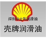 授權(quán)華北：Shell Corena S68，福斯FUCHS Urethyn 160潤滑脂