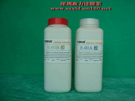 銷售臺州優質缺氧膠，螺絲膠,螺紋固定劑,厭氧膠