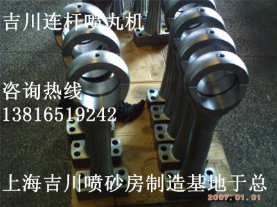 重慶噴砂機(jī)供應(yīng)|噴砂機(jī)|連桿數(shù)控噴丸機(jī)|【上海吉川機(jī)械】