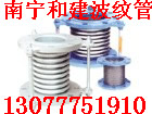 批發(fā)無塵石棉布,無塵石棉布,廣西崇左無塵石棉布,南寧無塵石棉布價(jià)格{zd1}