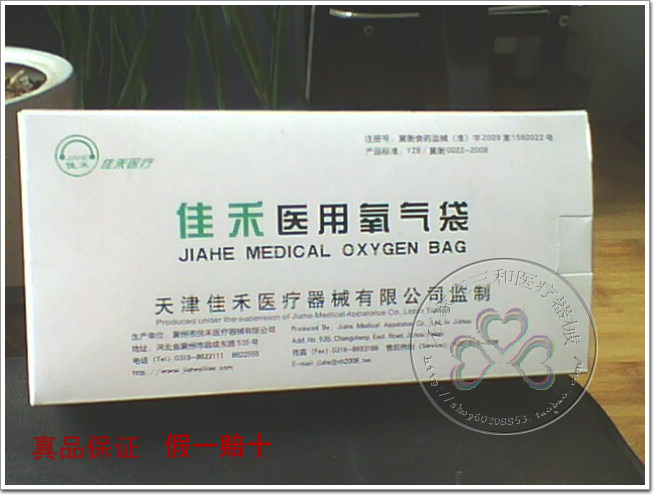 石家莊維生素C，石家莊供應(yīng)維生素C，東北制藥產(chǎn)維生素C， 