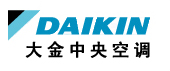 深圳大金中央空調(diào)維修、空調(diào)加氟,大金中央空調(diào)售后維修