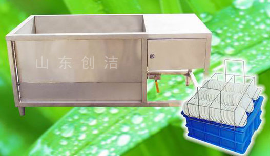哪個牌子的商用洗碗機售后{zh0}02