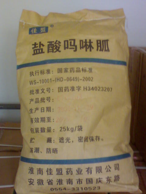 石家莊維生素C，石家莊供應(yīng)維生素C，東北制藥產(chǎn)維生素C， 
