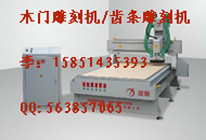 雕刻機光福年末雕刻機送主軸/家具廠專用雕刻機/酒店裝潢裝飾花格浮雕鏤空雕刻機/包裝切割打孔電腦雕刻機/雕刻機配件水泵磨刀機/精細三維掃描儀