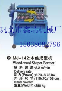 商丘木筷一機多用|商丘木牙簽機|商丘木雙聯筷子機
