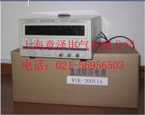 可調直流電源|直流穩壓穩流電源