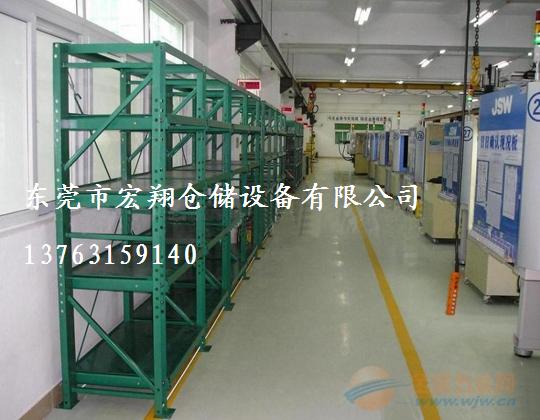 供應德州模具架 兗州模具架 山西模具架，重型模具架，深圳模具架生產