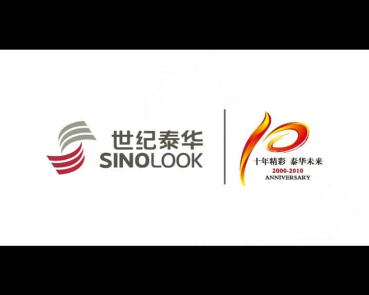 濰坊影視廣告制作|濰坊影視廣告制作公司|影視廣告公司|愛克森影視廣告制作