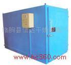 供應紙塑分離機|紙塑分離機廠家|分離機|臨朐信達設備廠