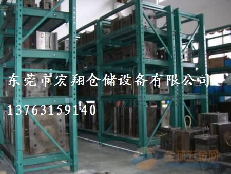 供應朔州模具架生產 忻州模具架生產 陜西模具架生產