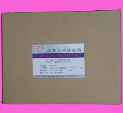 石家莊磷霉素鈣供應，磷霉素鈣，天津磷霉素鈣，冀衡磷霉素鈣